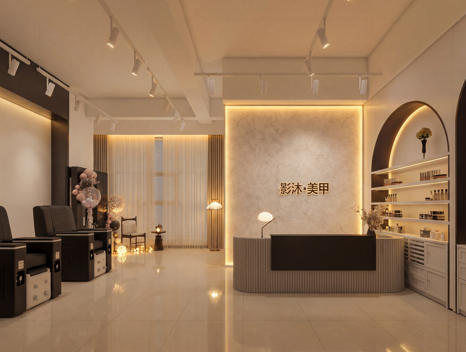 轻奢风·美甲店