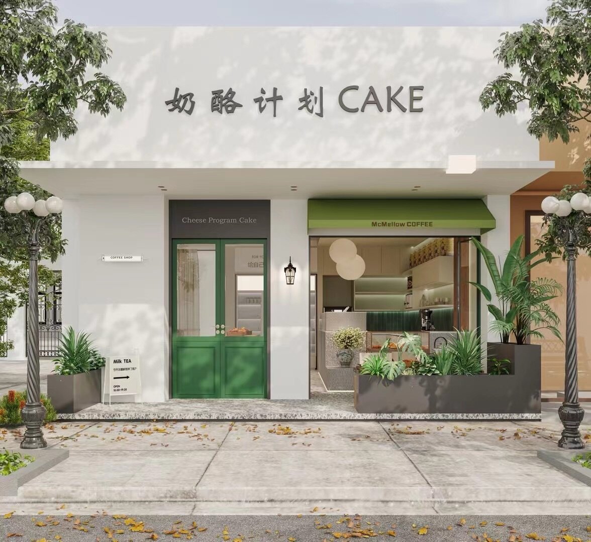 青岛崂山万象汇 110㎡甜品店