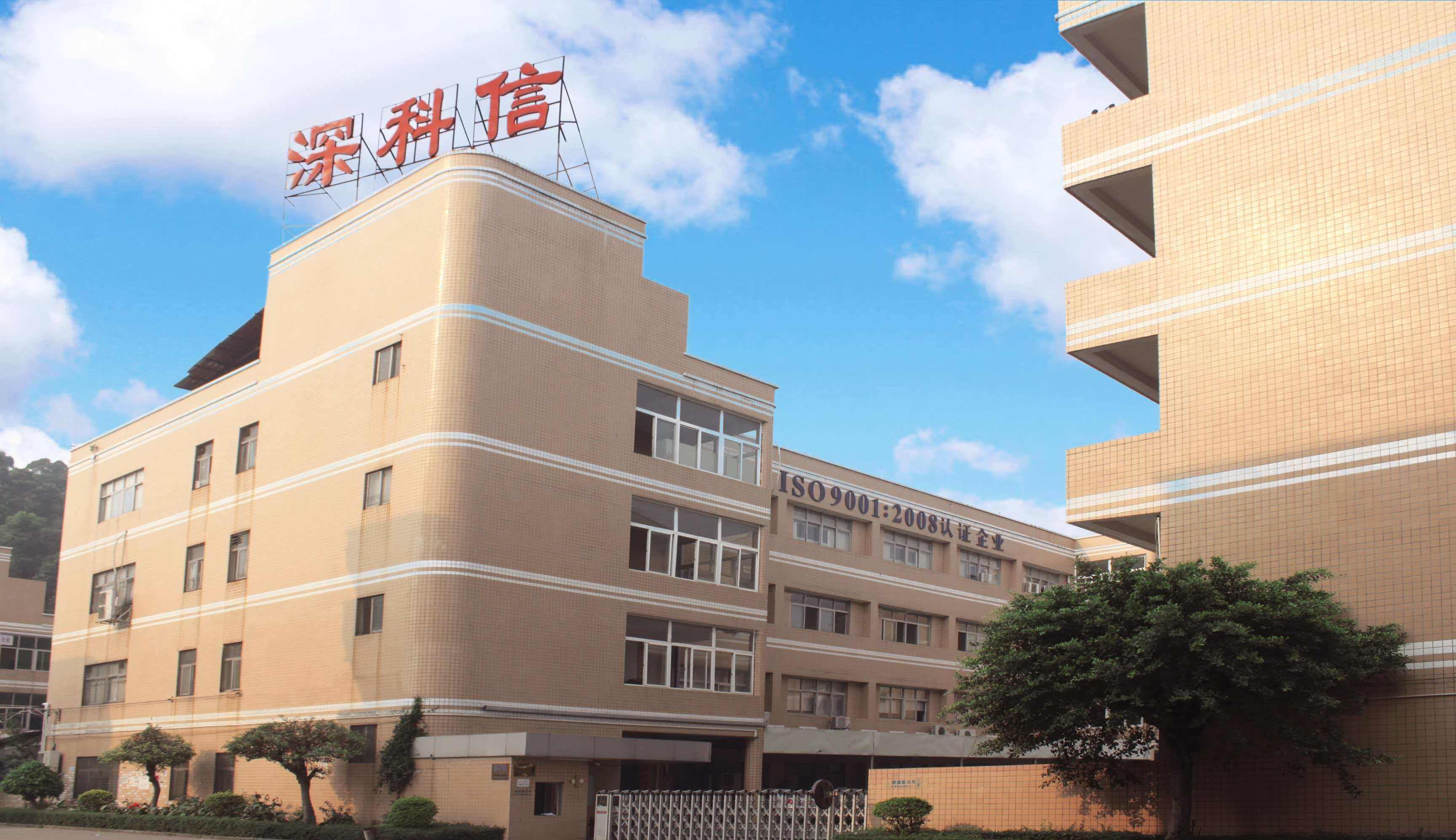 工厂外貌全景