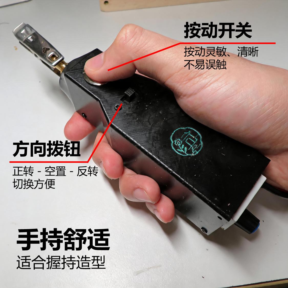 定时长扭线器