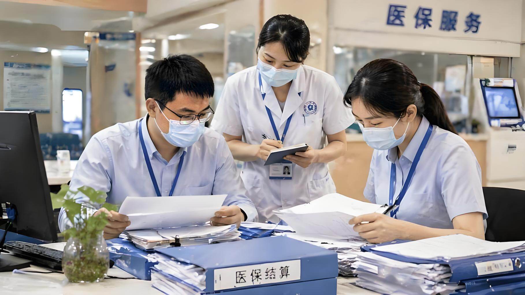 医保飞检服务