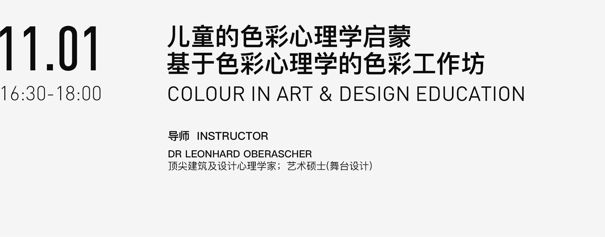 Color Psychology for Kids: 1207