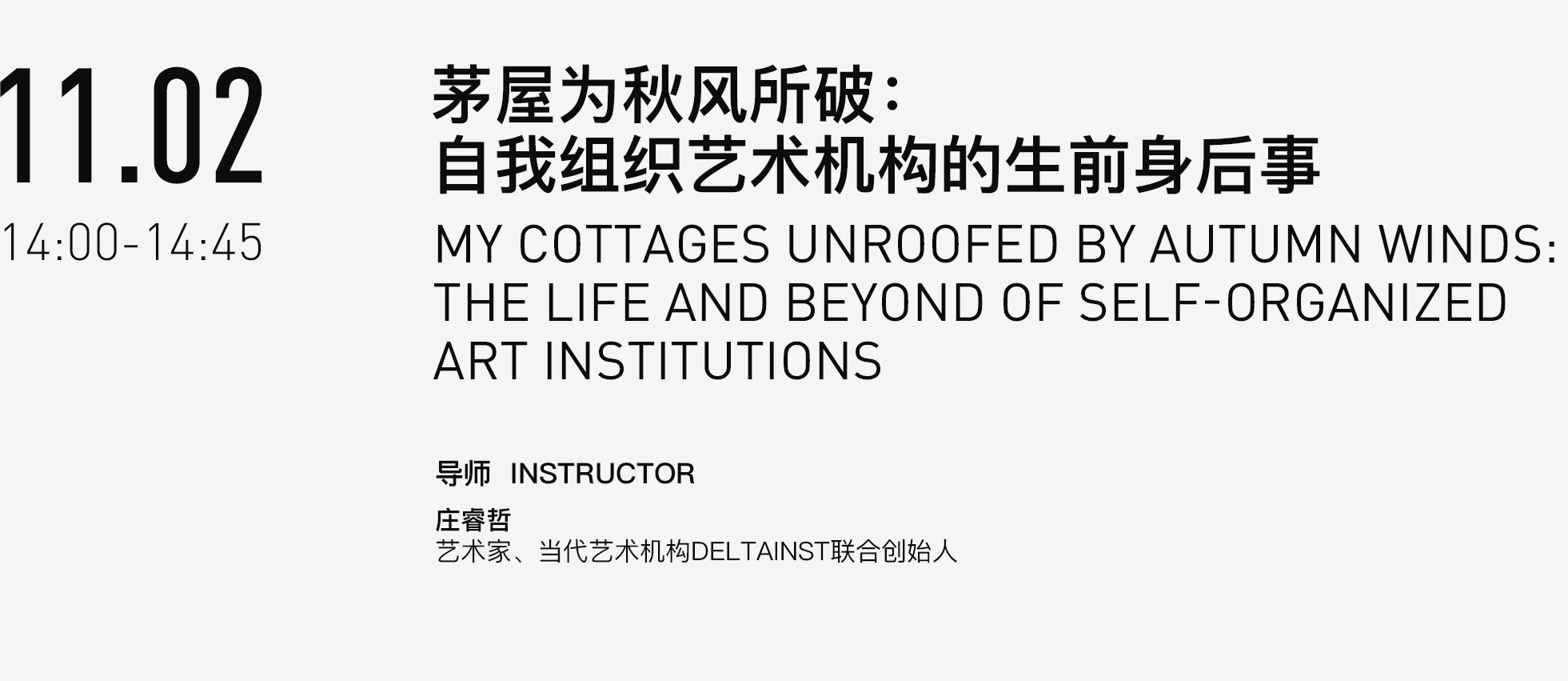 The Leaky Hut: The Life and Legacy of a Self-Organized Art Institution