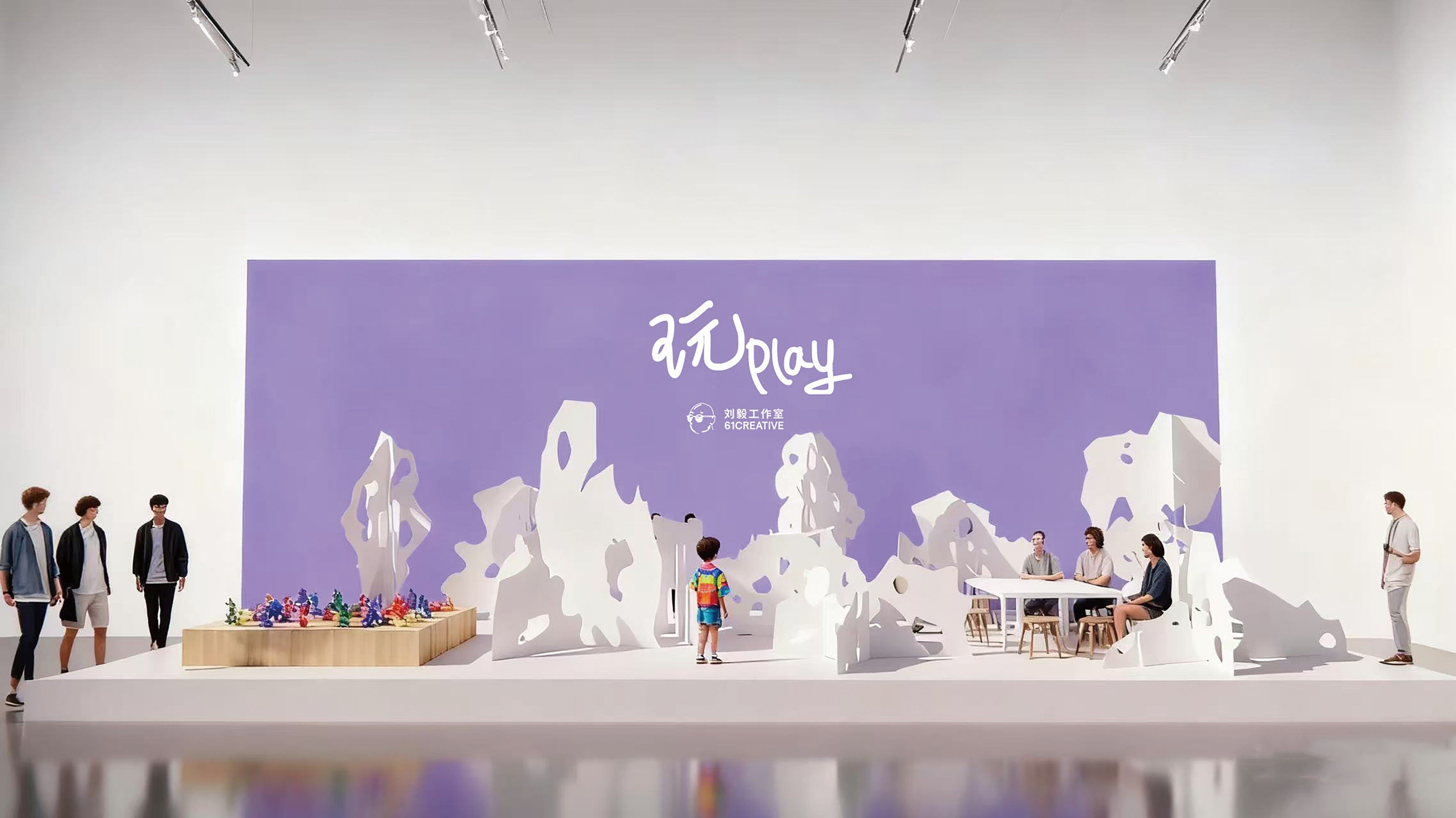 Liu Yi: Play