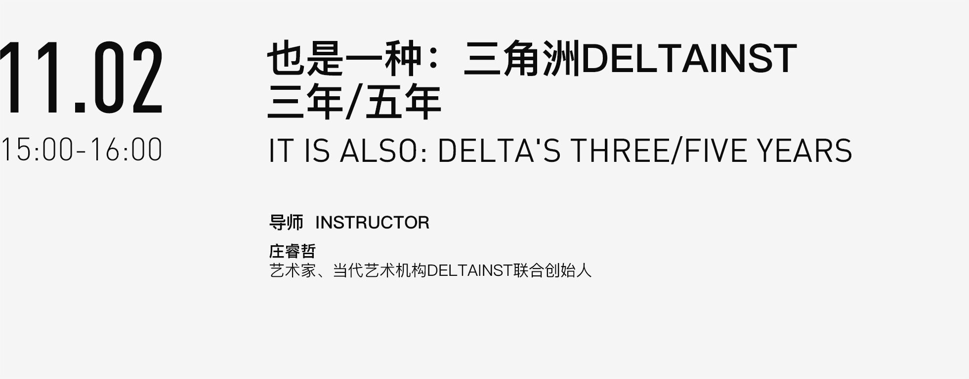 Also includes: Delta Inst 3–5 years