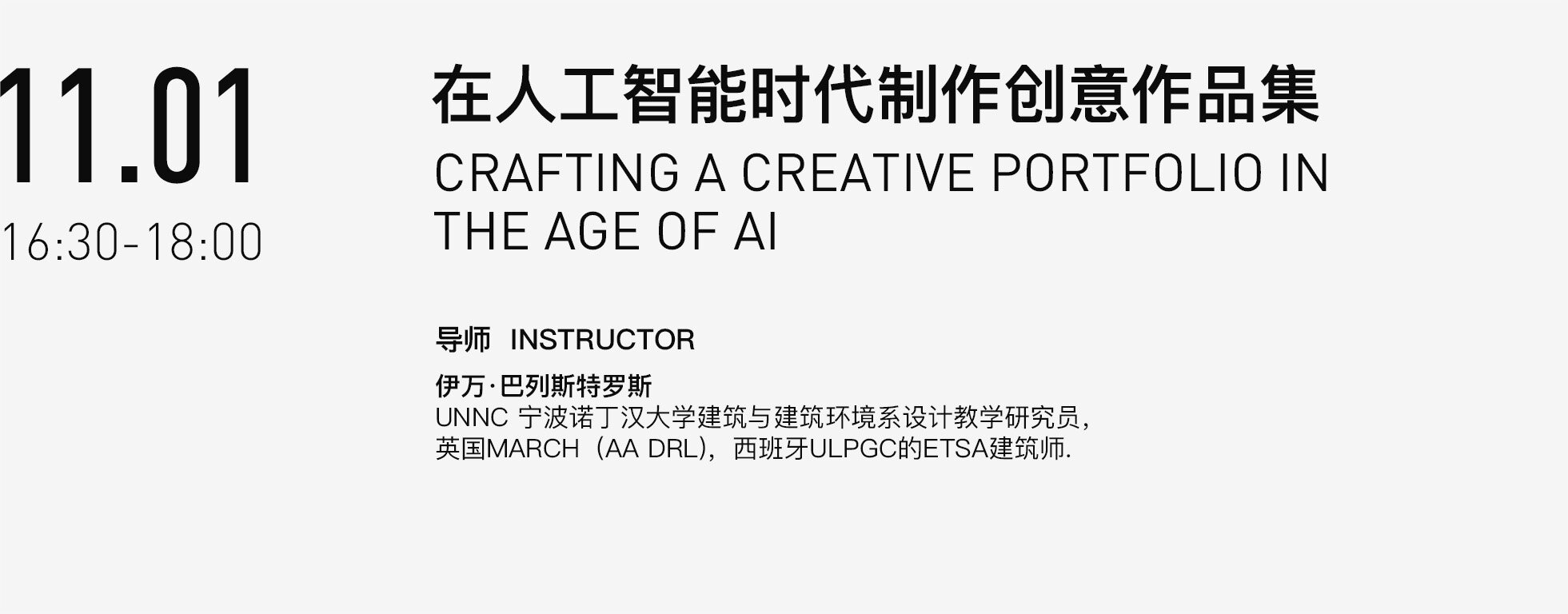 Create a Creative Portfolio in the Age of AI