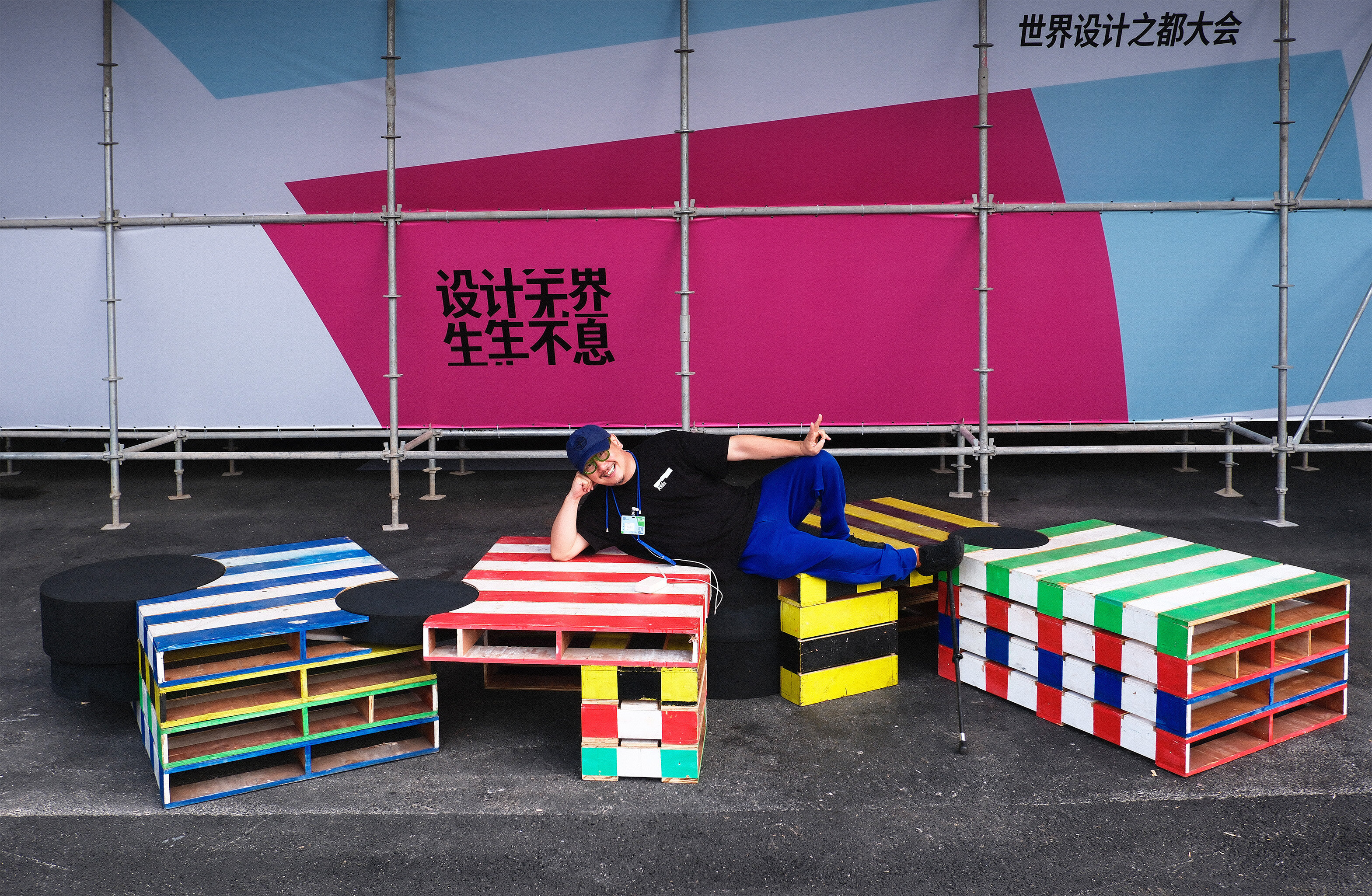 Circular Theater — Exhibition Design: Public Seating Made from Recycled Exhibition Waste