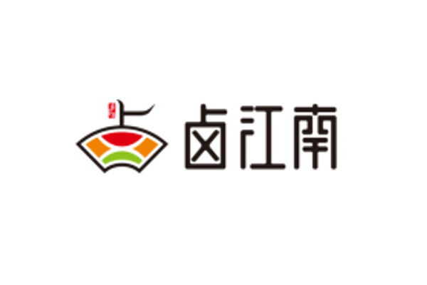 卤江南