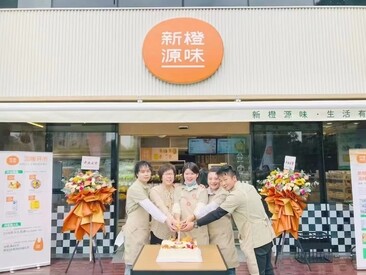 “新橙源味”上海总部店隆重开业