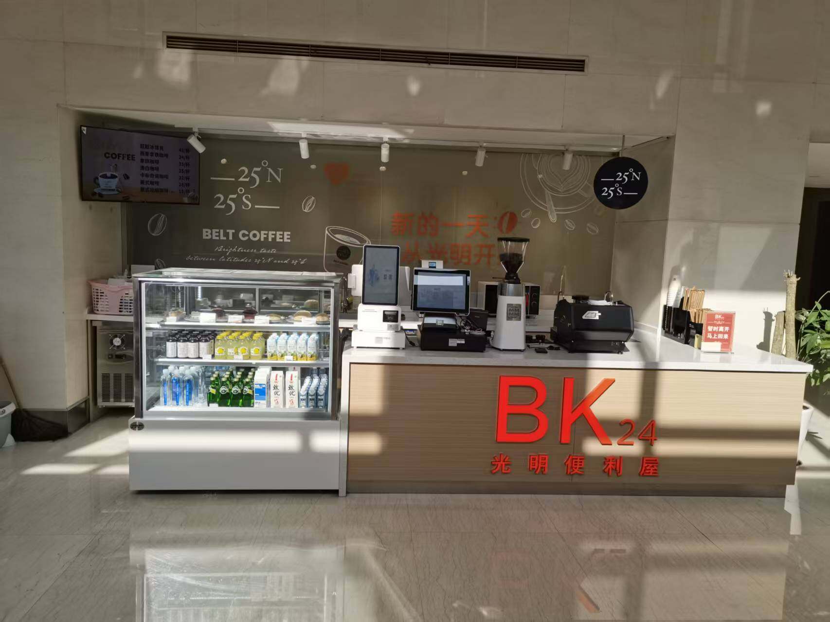 祝贺光明供应链商业门店POS系统焕然升级