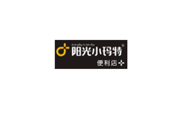 阳光小玛特便利店