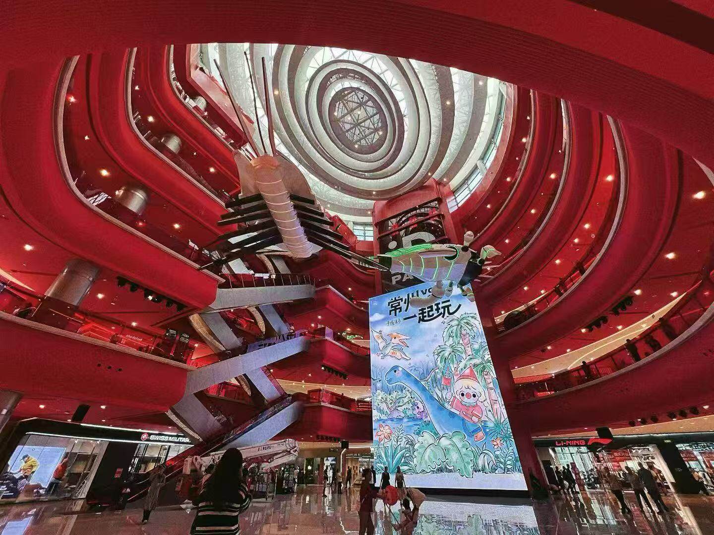 热烈祝贺易美惠连锁歌林公园旗舰店于9月30日盛大开幕