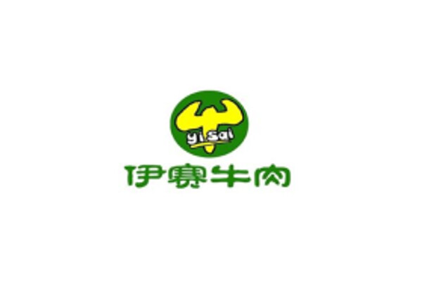 伊赛牛肉
