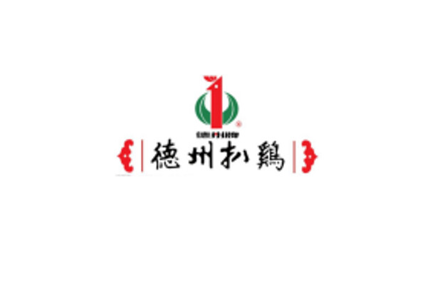 德州扒鸡