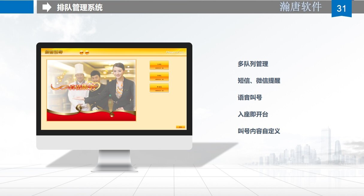 缩略图 20