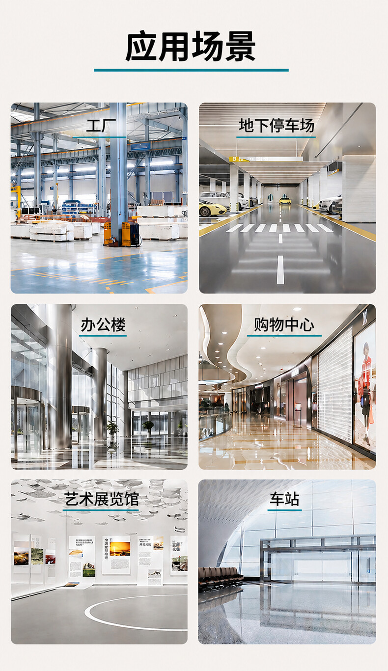 产品详情5