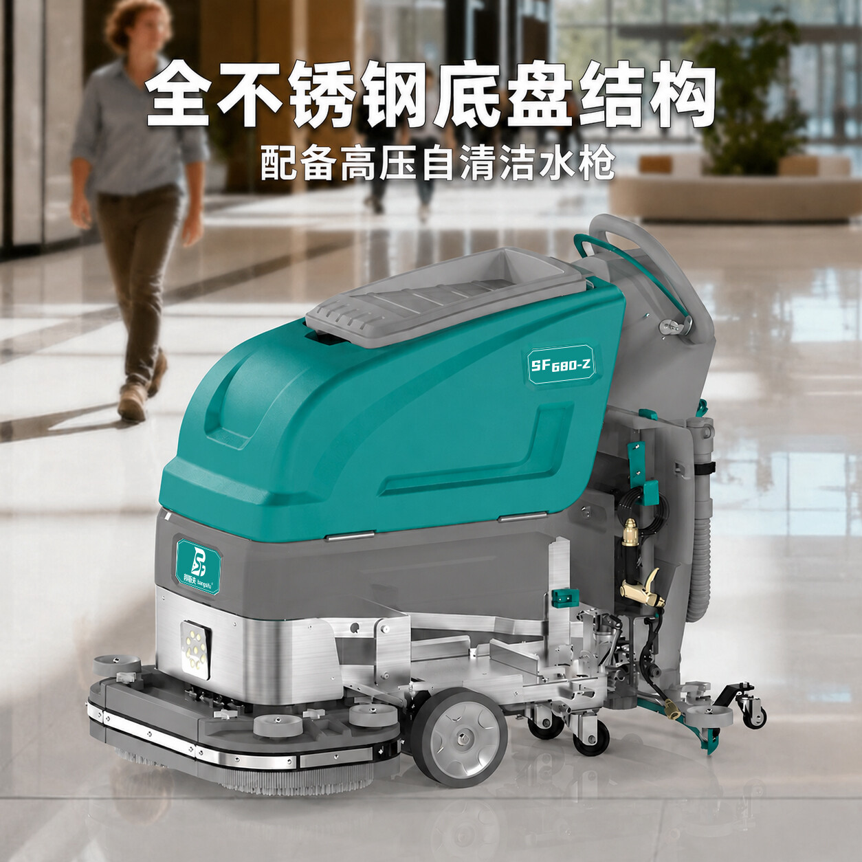SF-680Z Medium and Large Powered Walk-Behind Floor Scrubber
