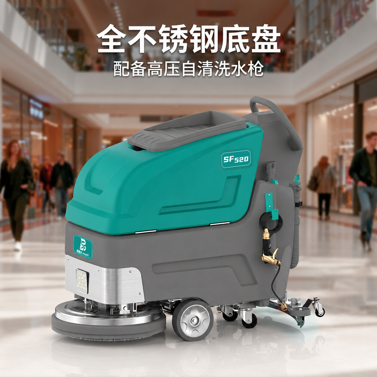 SF-520 Mid-to-Large Walk-Behind Floor Scrubber