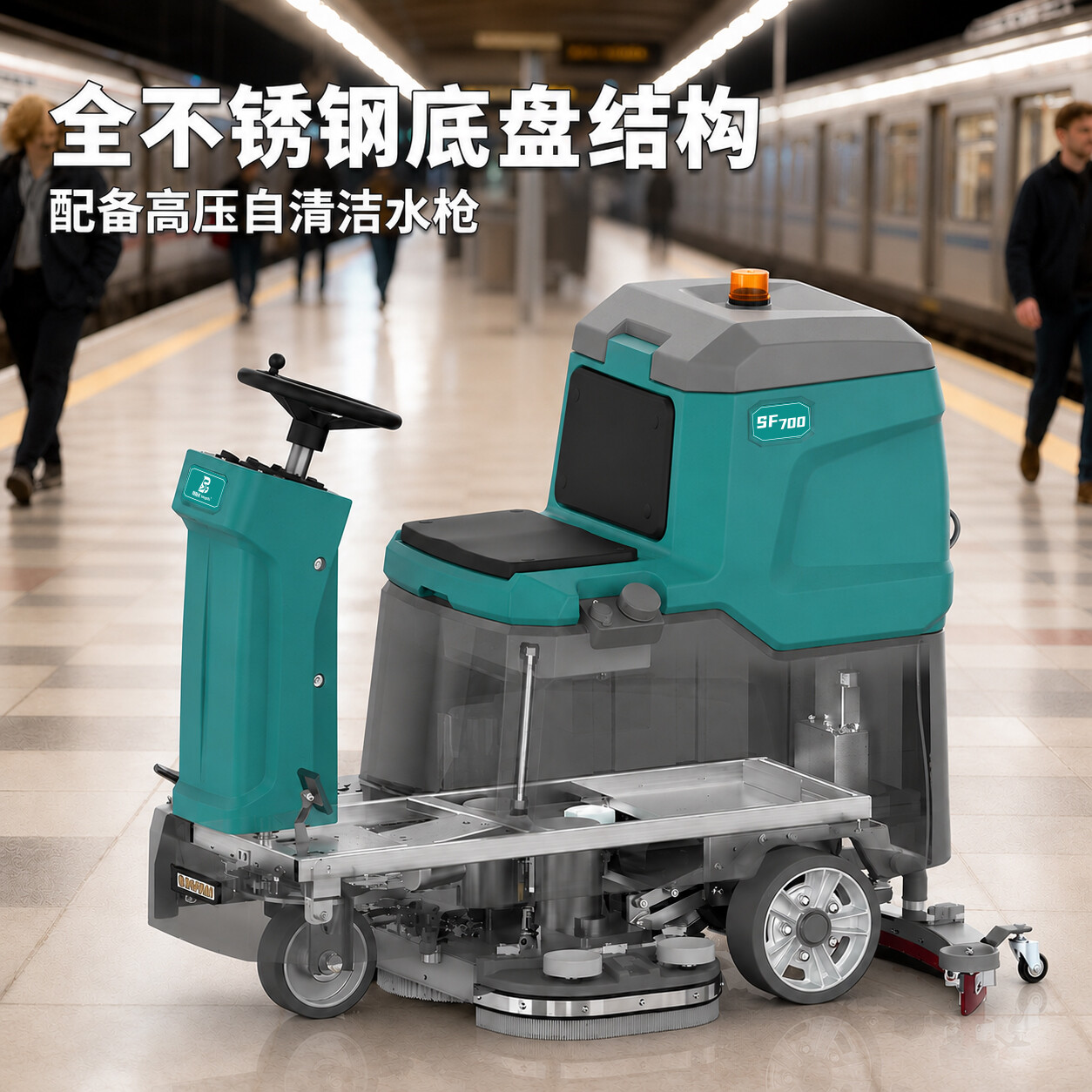 SF-700 Compact Walk-Behind Floor Scrubber