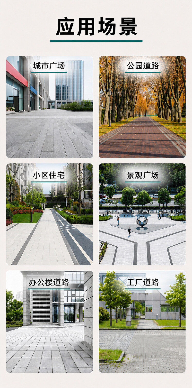 Product Details 5