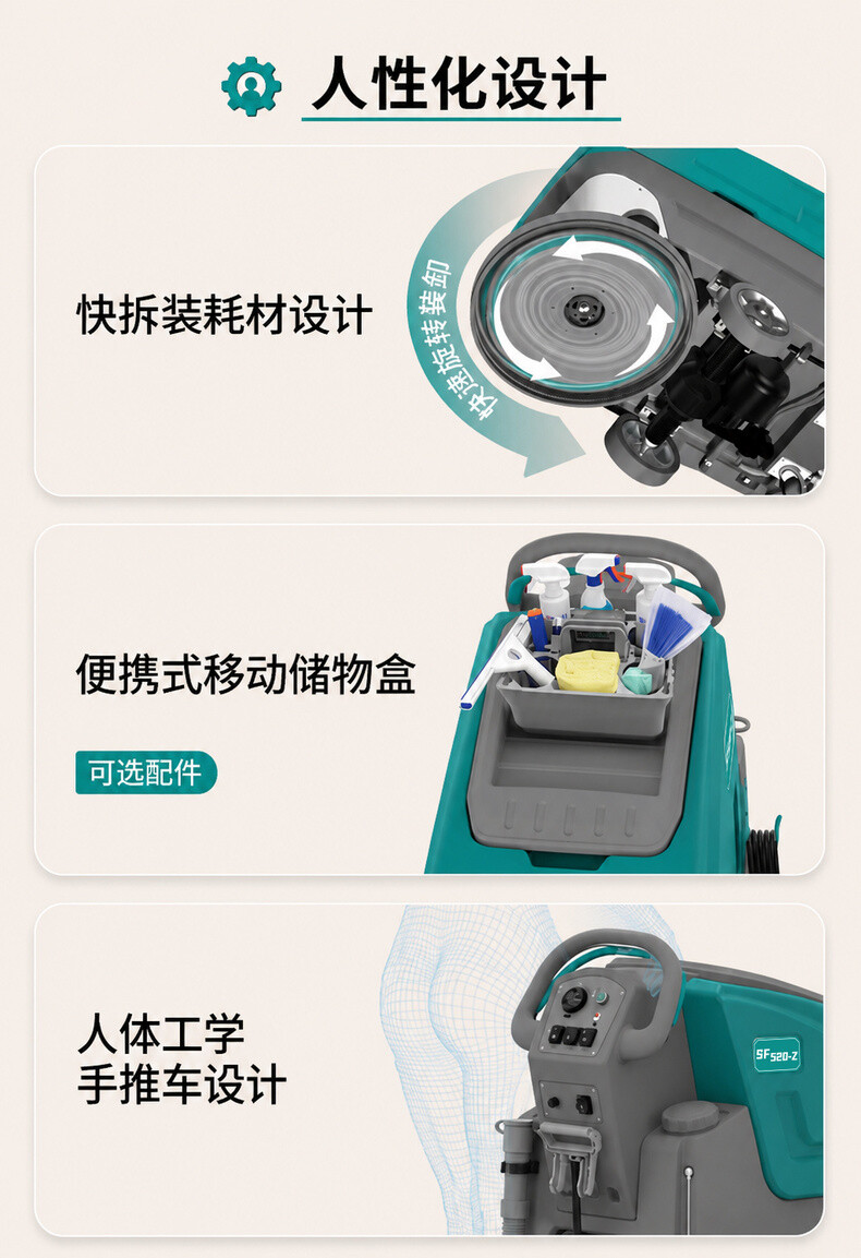Product Details 8