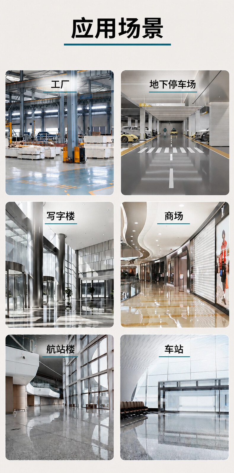 产品详情5