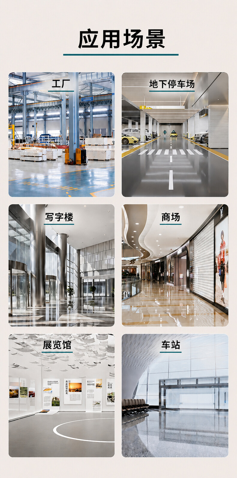 Product Details 5