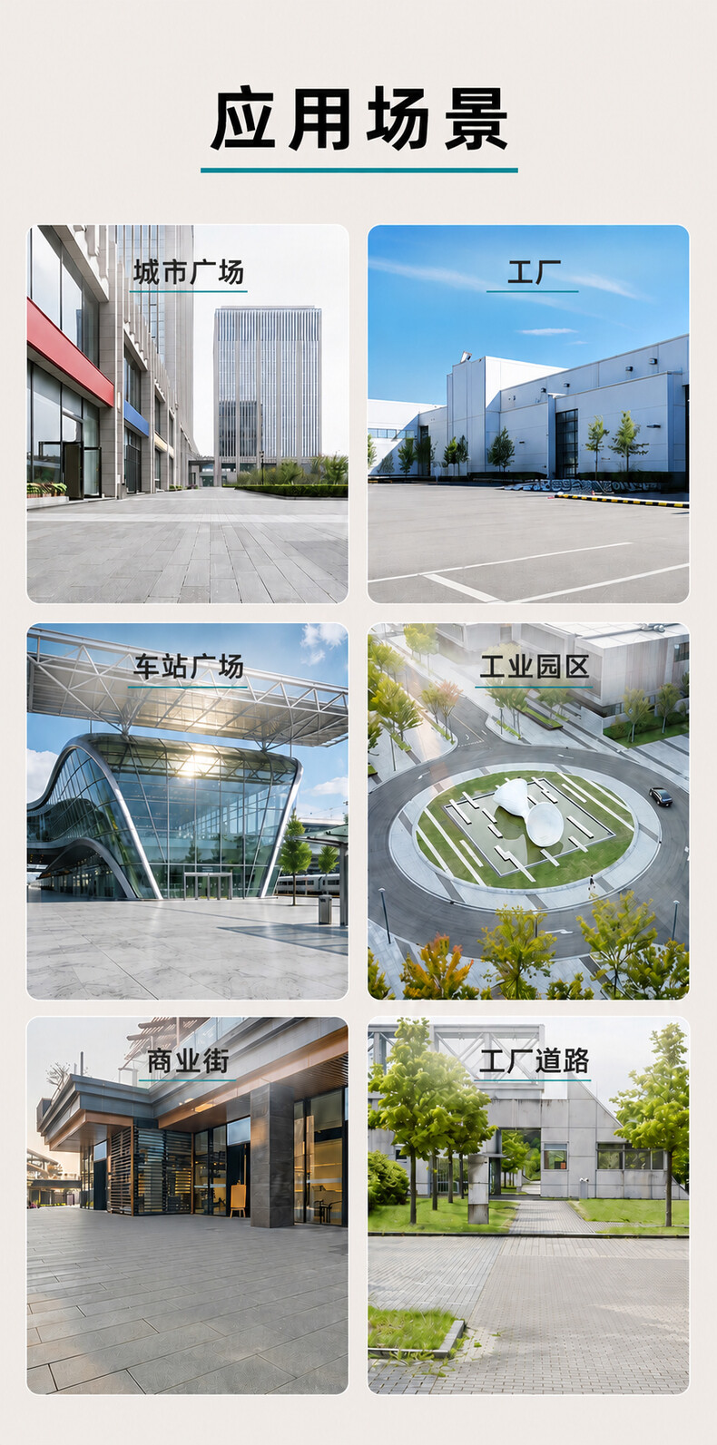 产品详情5