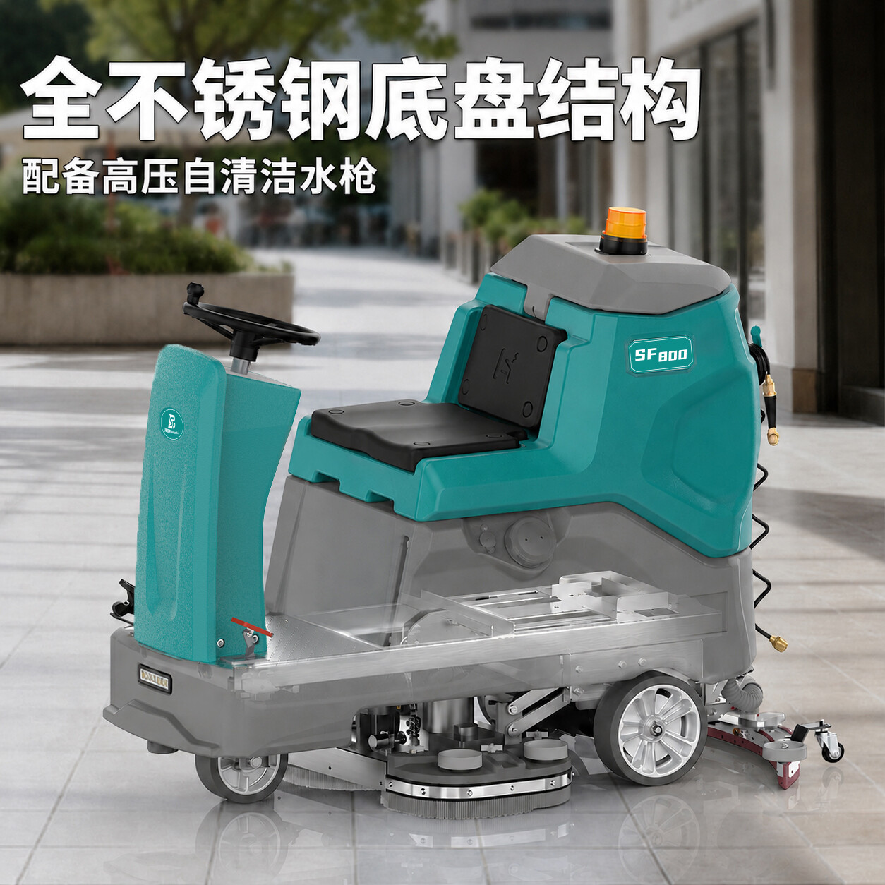 SF-800 Compact & Mid-size Ride-on Floor Scrubber