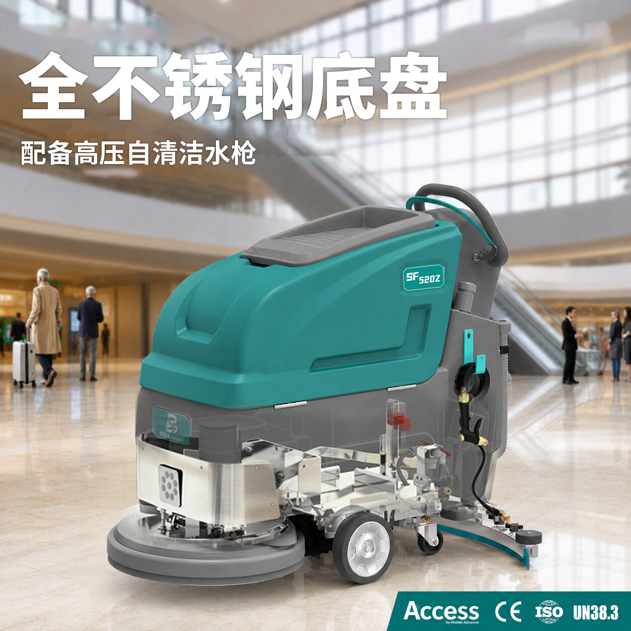 SF-520Z Medium and Large Powered Walk-Behind Floor Scrubber