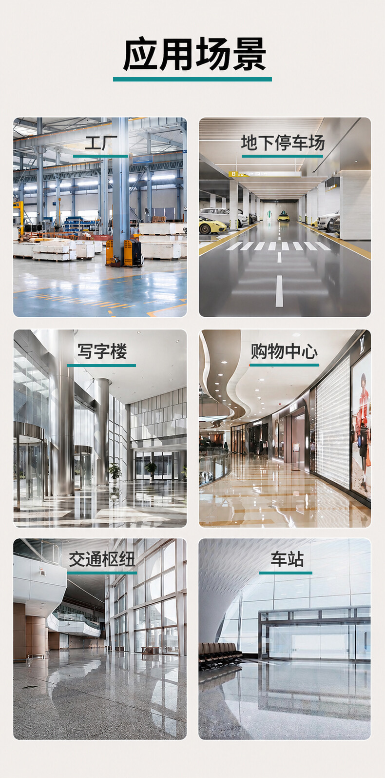 Product Details 5
