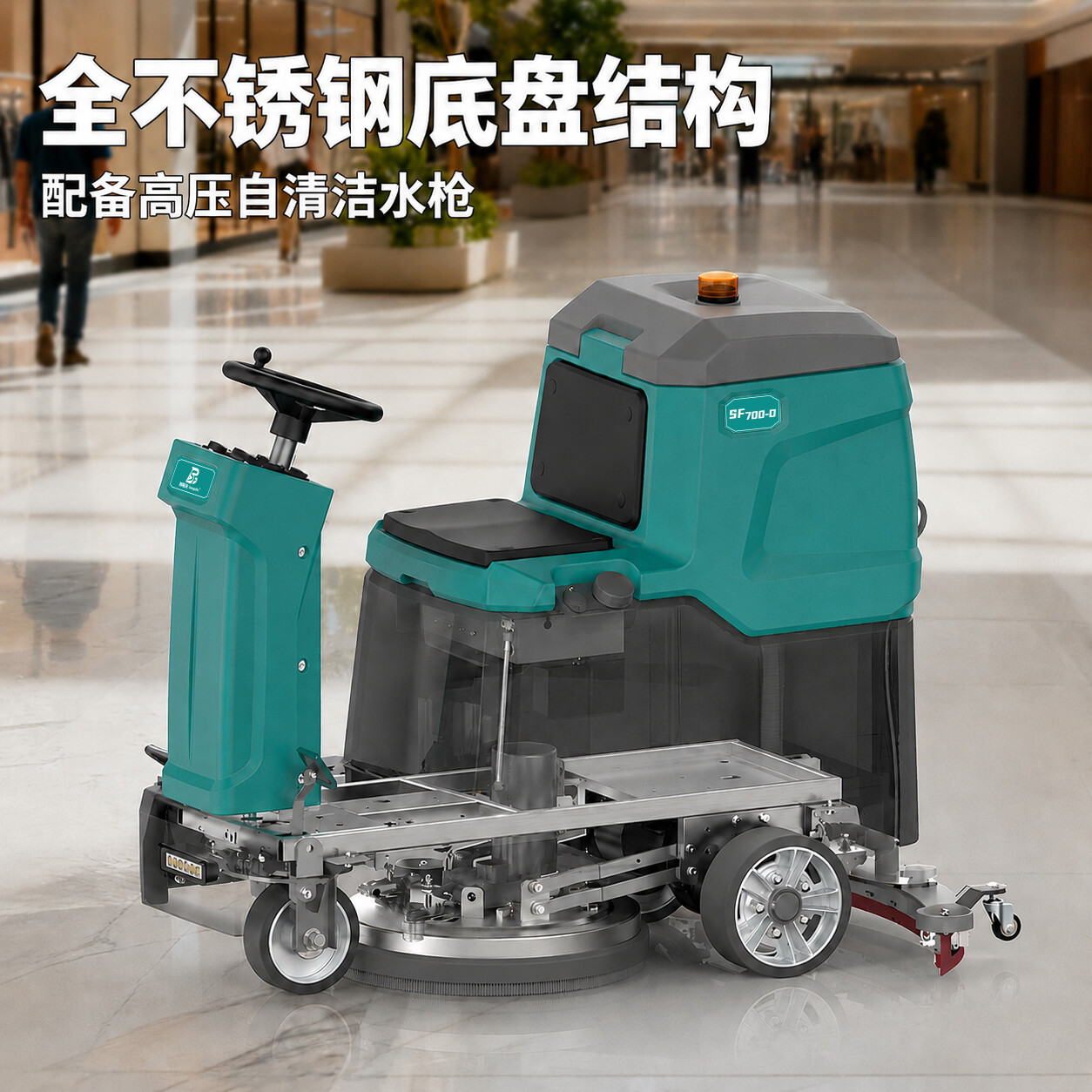 SF-700D Compact Walk-Behind Floor Scrubber