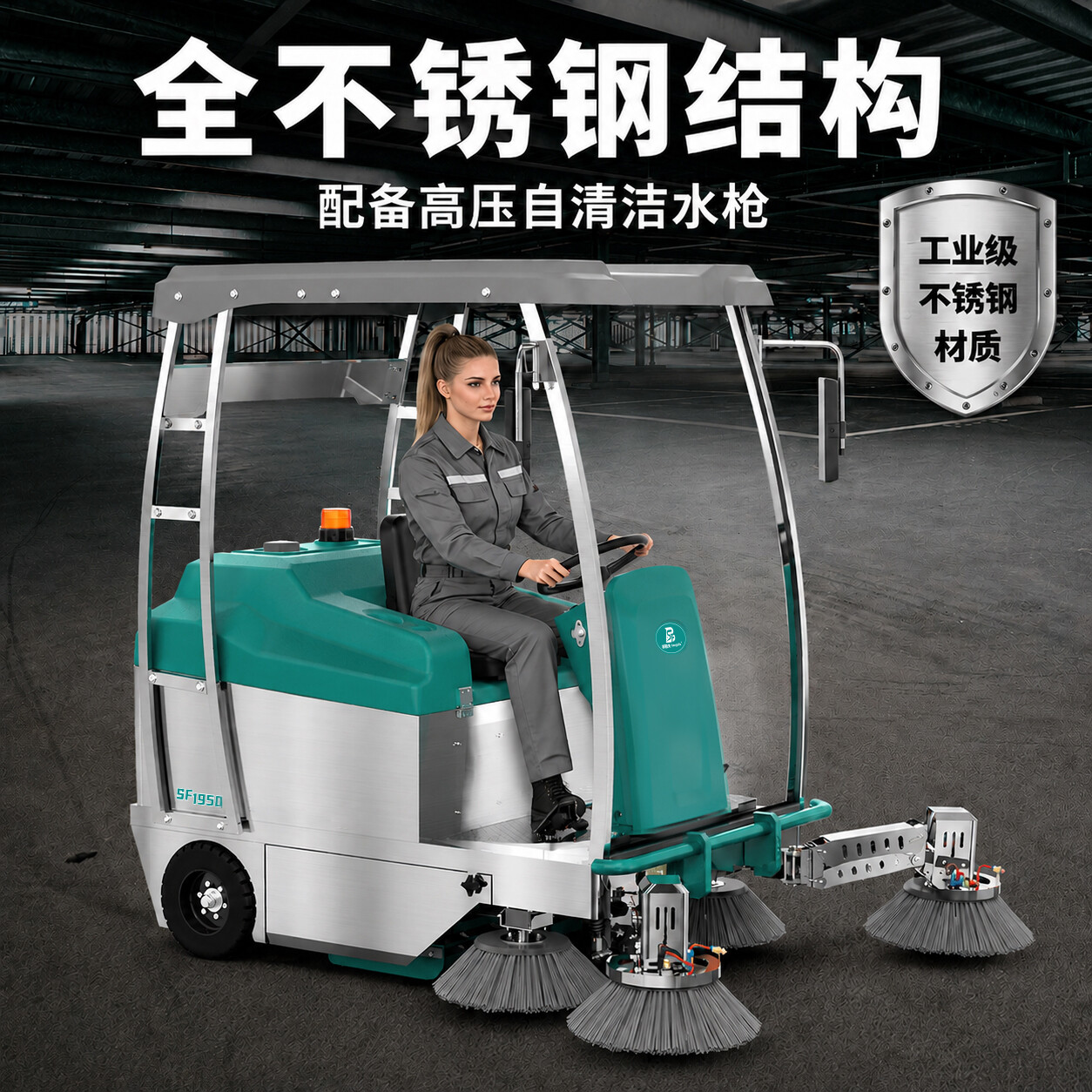 SF-1950 Large and Medium-Sized Ride-On Sweeper