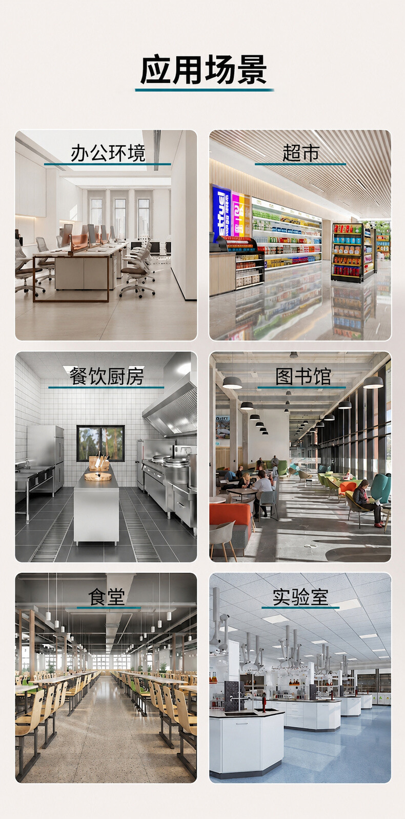 Product Details 5