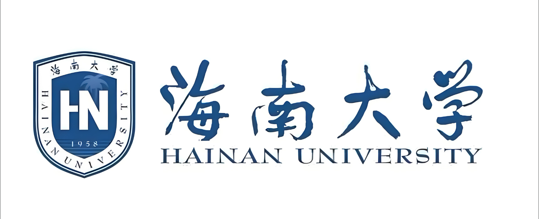 海南大学
