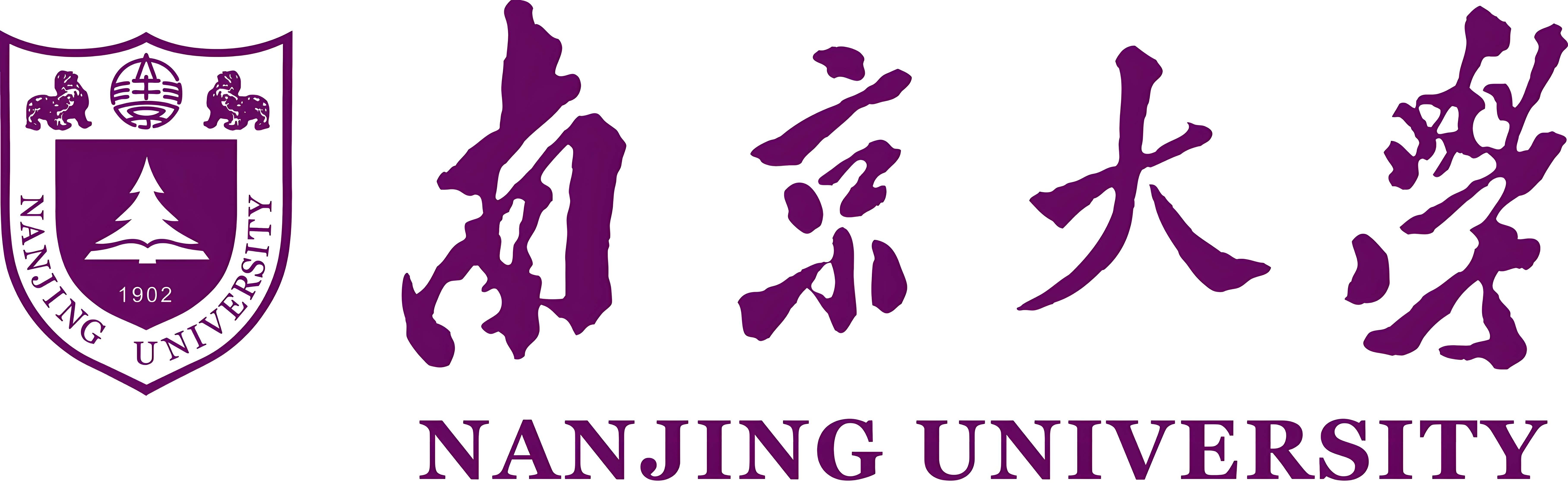 南京大学