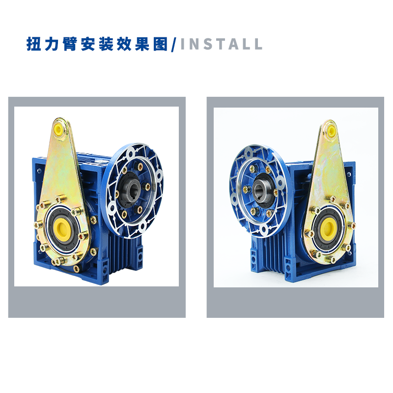 torque Arm