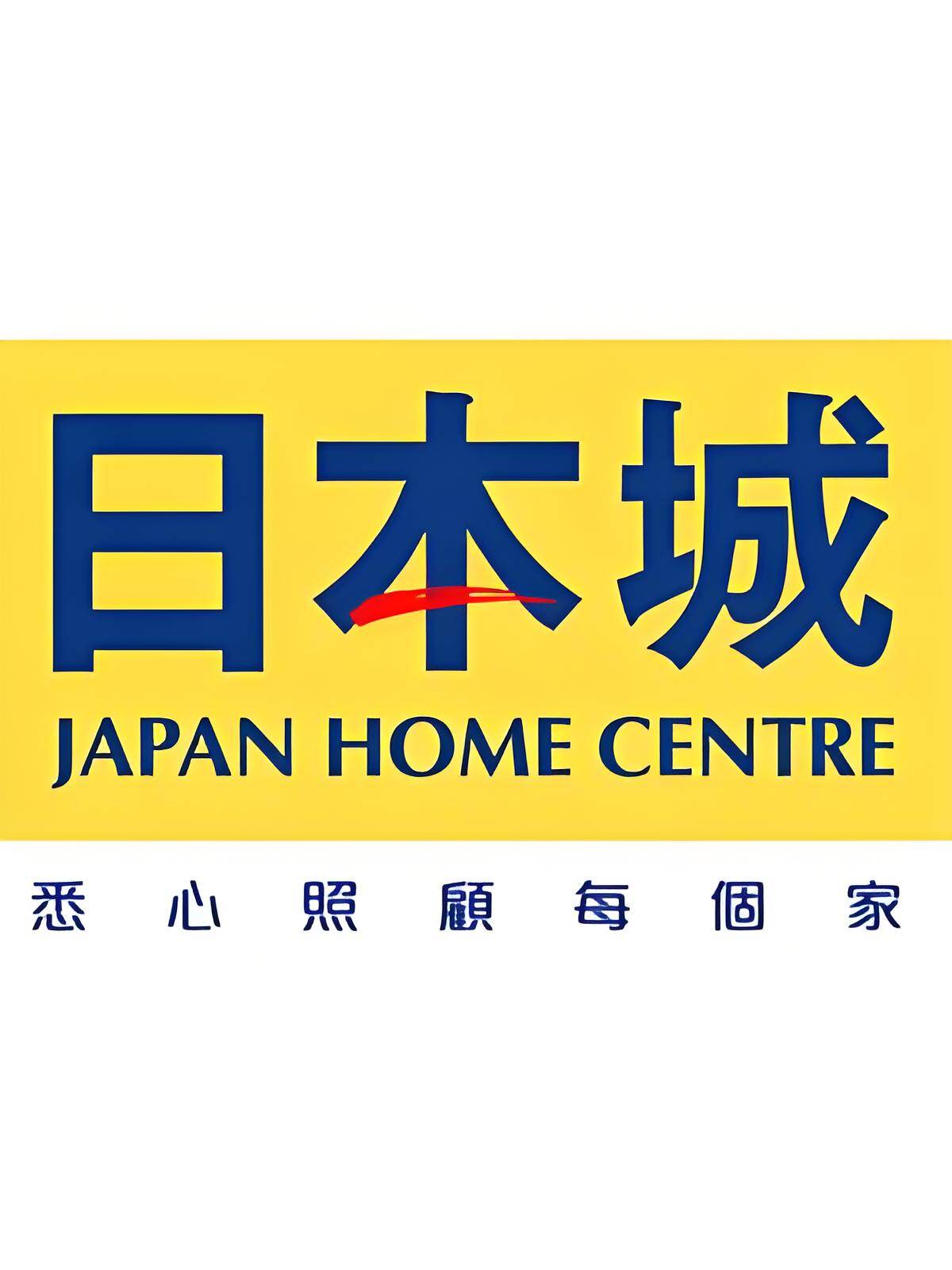 Japan Home