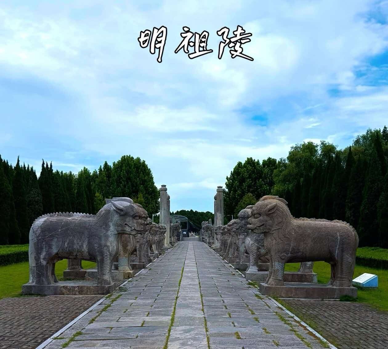 Ming Ancestral Tomb