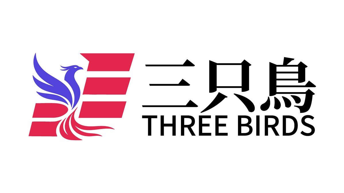 三只鸟整案设计品牌标识