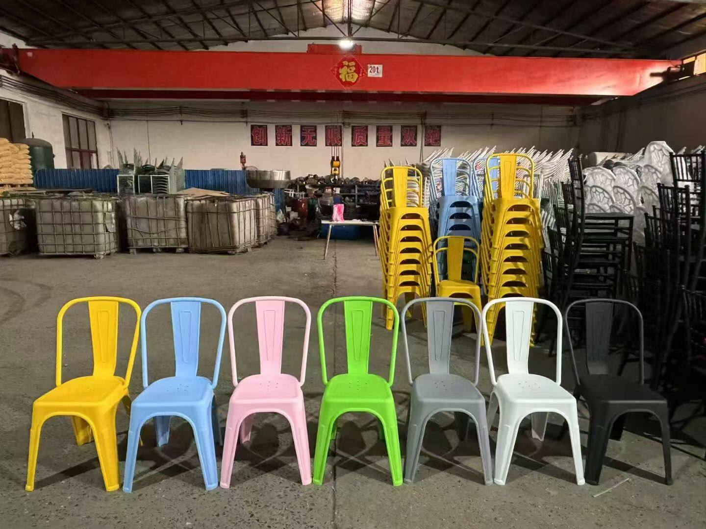 Metal Arm Chair