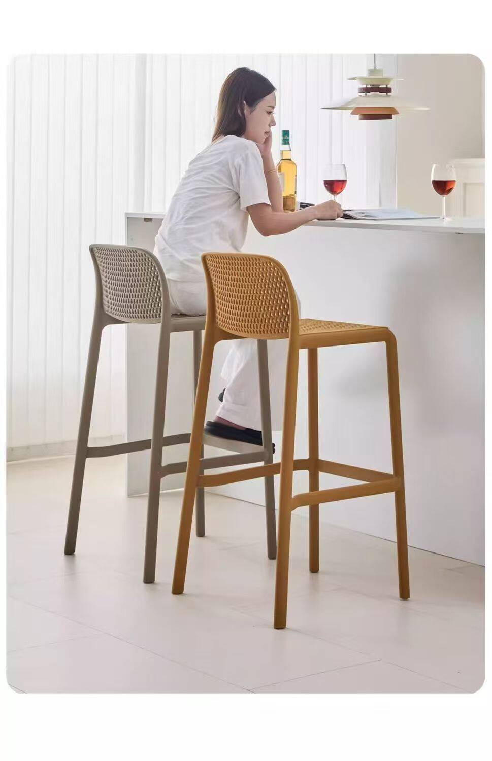 Bar Stool