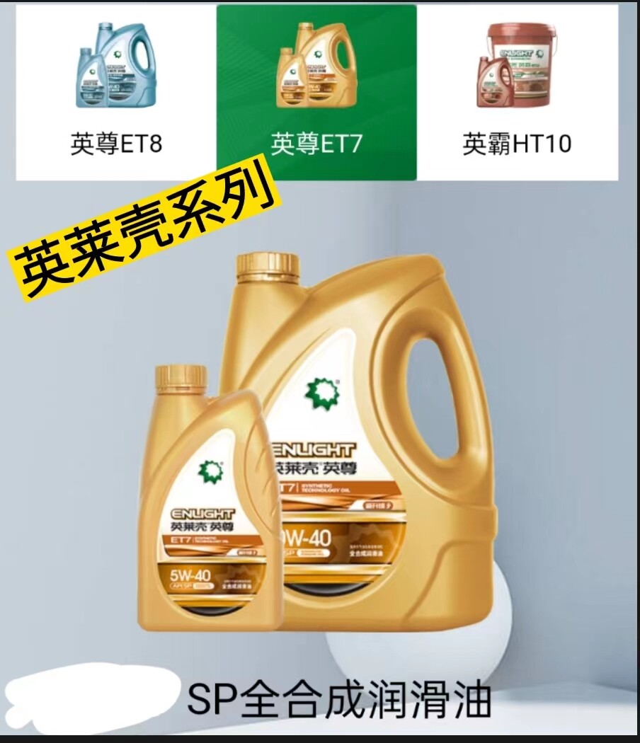 全车件及养护