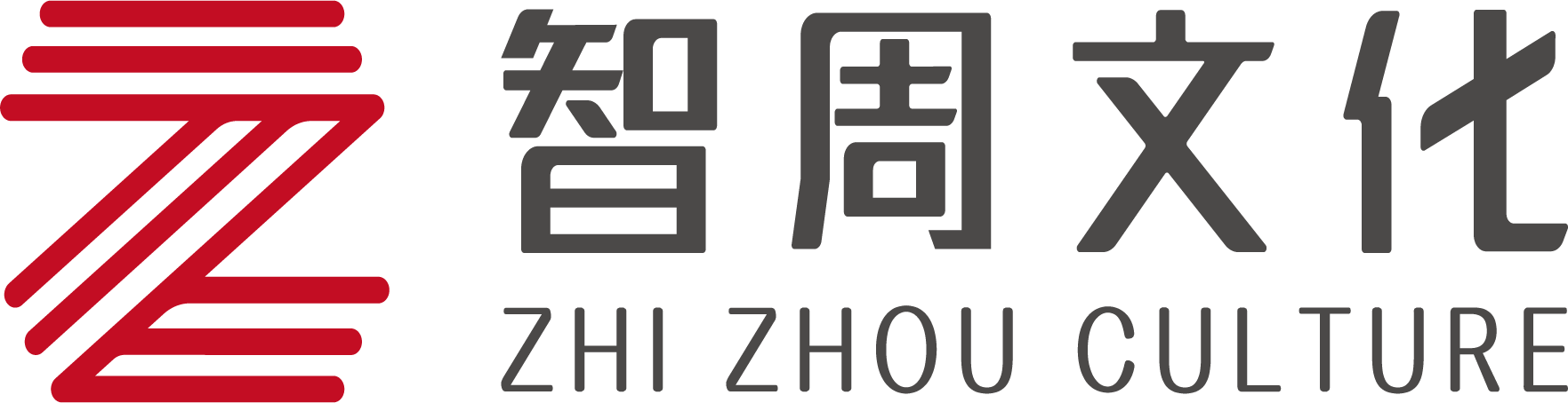智周文化 Logo