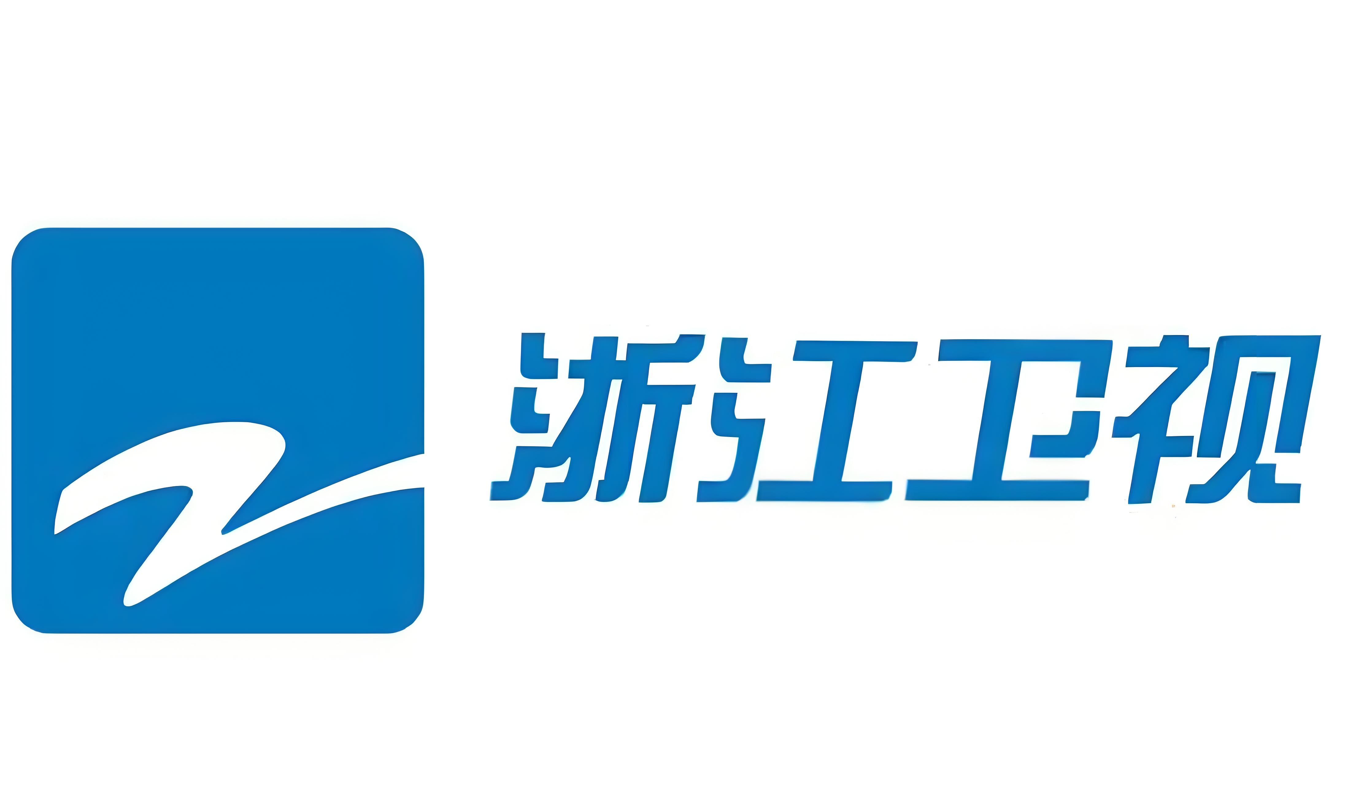 浙江卫视