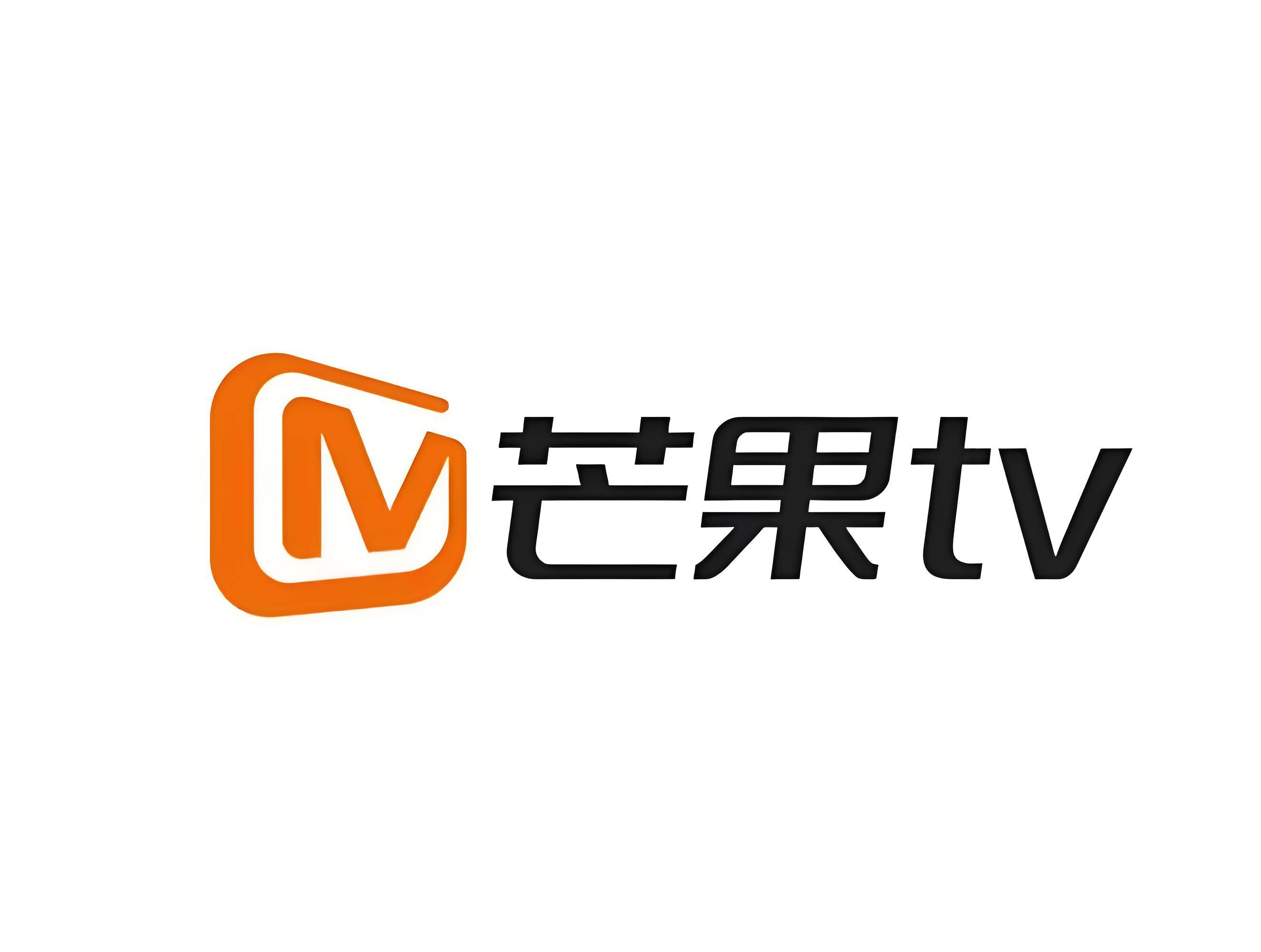 芒果 TV