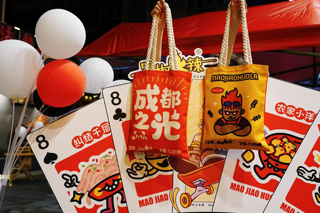 社群活动×斗地主比赛 活动图片 4