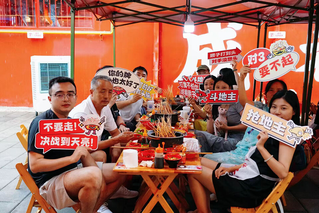 社群活动×斗地主比赛 活动图片 3