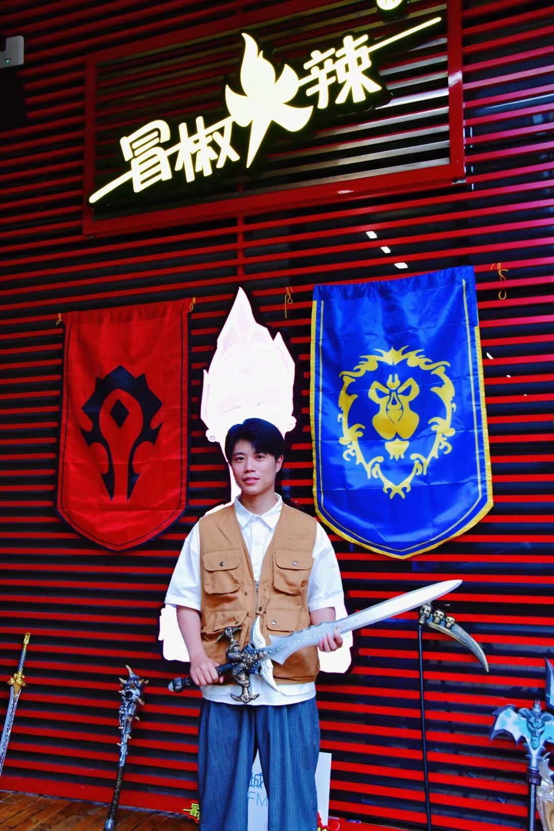 魔兽世界×冒椒火辣 活动图片 4