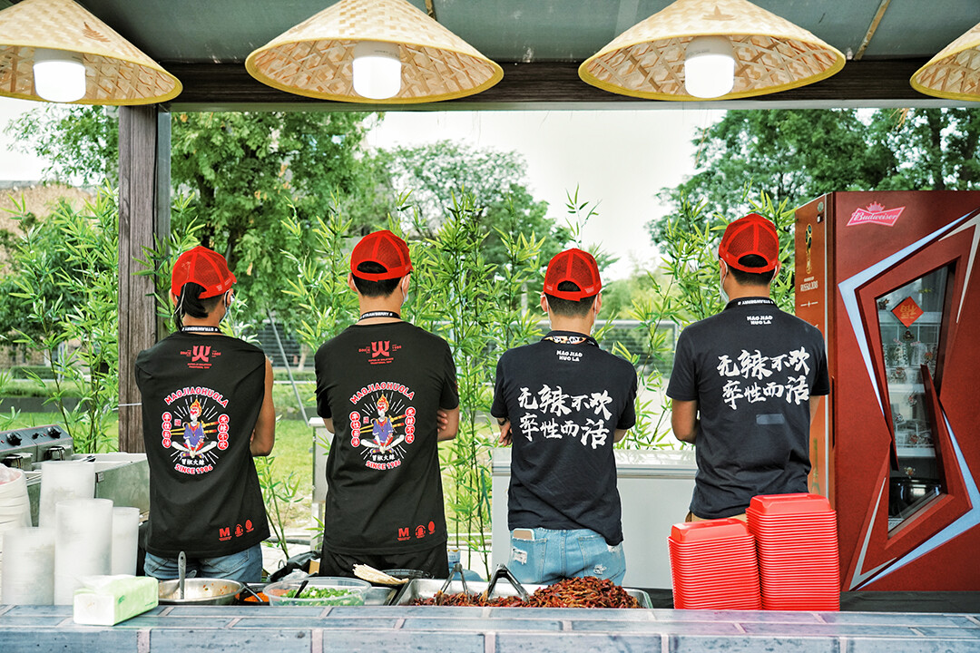 草莓音乐节×冒椒火辣 活动图片 3
